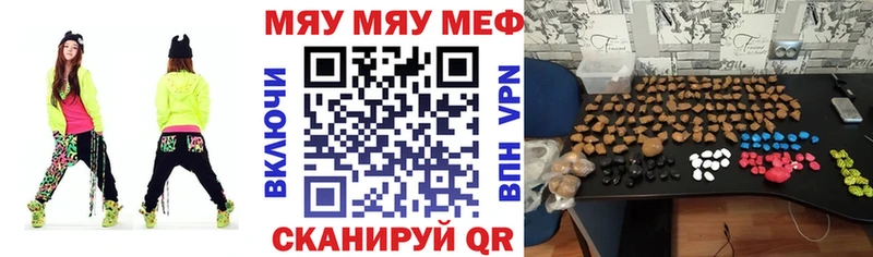 Виды наркотиков купить Красный Сулин МЕТАДОН Бошки Шишки Псилоцибиновые грибы ГАШИШ Меф мяу мяу Cocaine