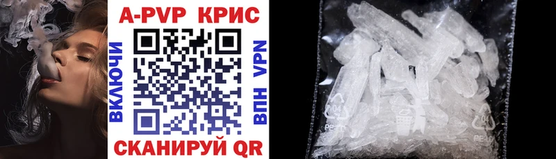 APVP крисы CK  мега ссылка  Красный Сулин  как найти закладки 