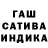 ГАШИШ 40% ТГК Gus Zoleta