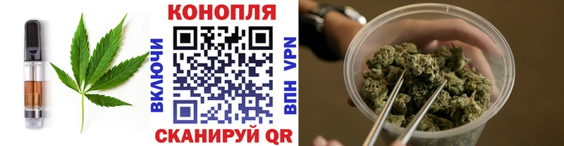Печенье с ТГК марихуана  Красный Сулин 