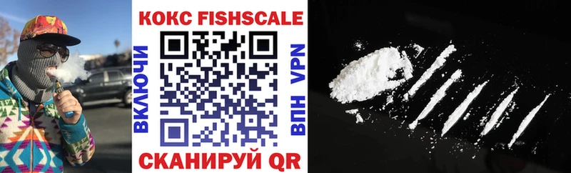 Cocaine FishScale  Красный Сулин 