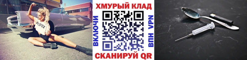 дарк нет Telegram  Красный Сулин  ГЕРОИН гречка  цена   кракен маркетплейс 