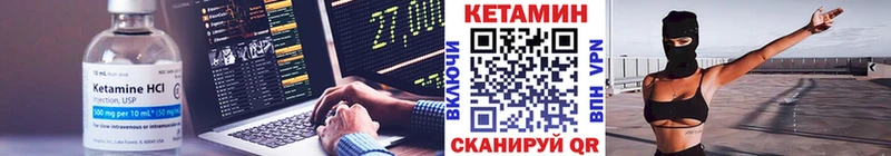 гидра вход  Красный Сулин  Кетамин VHQ 