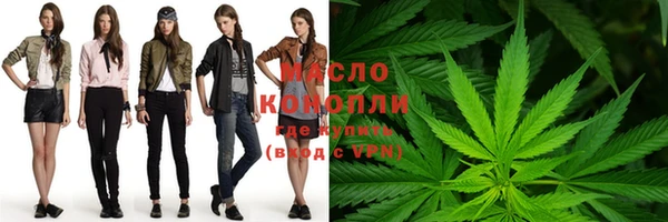 метамфетамин Абаза