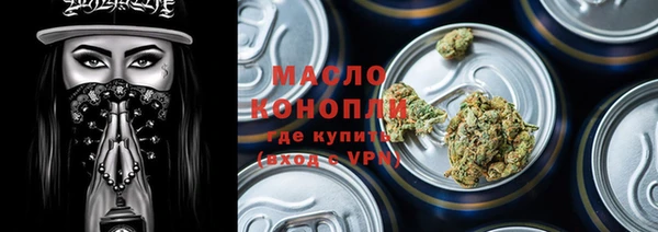 метамфетамин Абаза