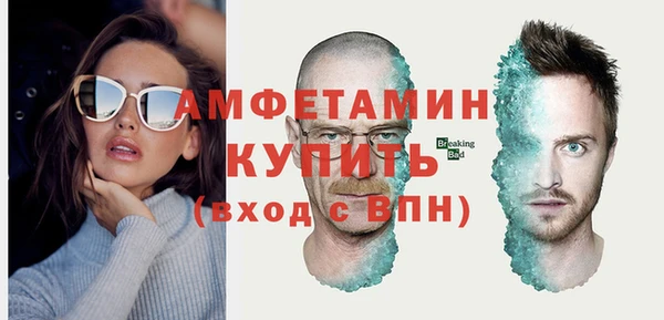 метамфетамин Абаза