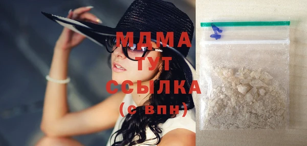 кокаин перу Абинск