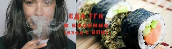кокаин перу Абинск