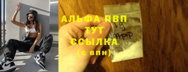 МДМА Заволжье