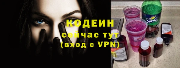 метамфетамин Абаза