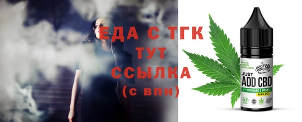 метамфетамин Абаза