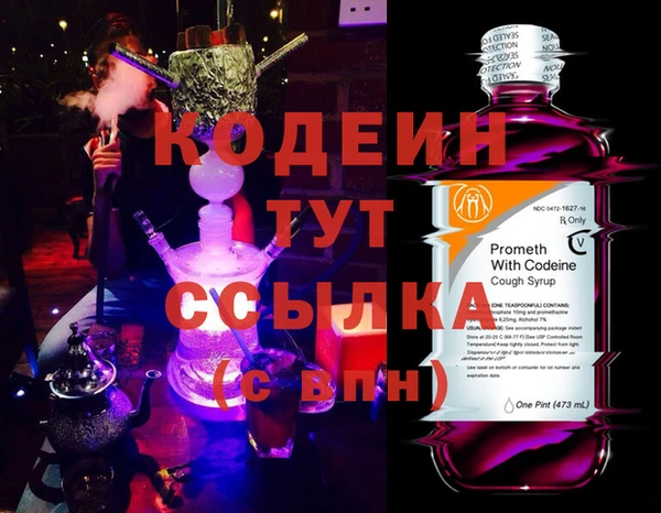 метамфетамин Абаза