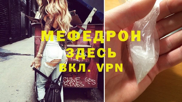 скорость mdpv Абдулино