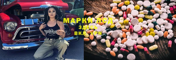 кокаин перу Абинск