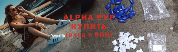 прущие крисы Покров