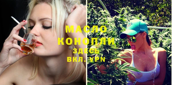 скорость mdpv Абдулино