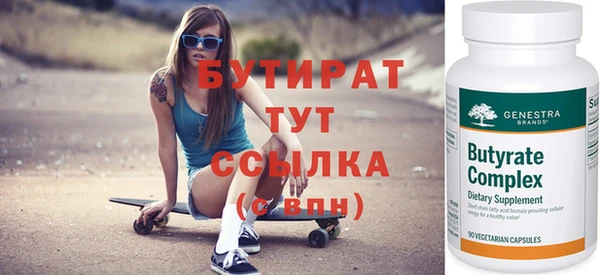 метамфетамин Абаза