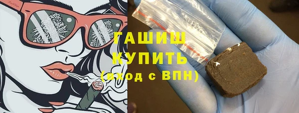 синтетический гашиш Покровск