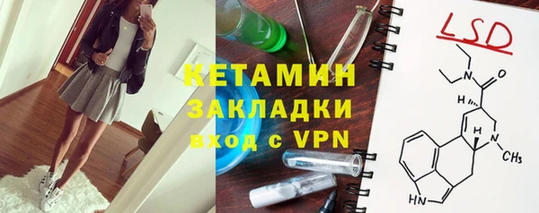 метамфетамин Абаза