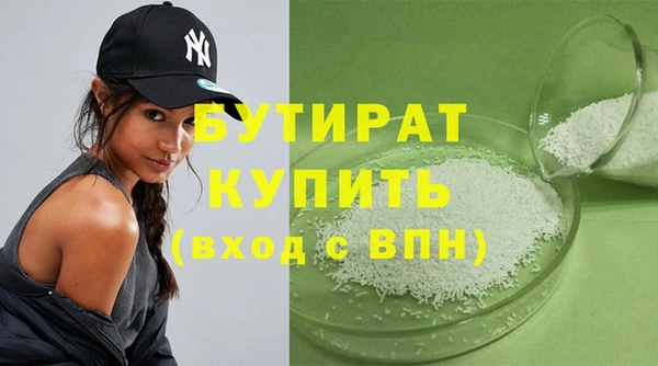 кристаллы Кинешма