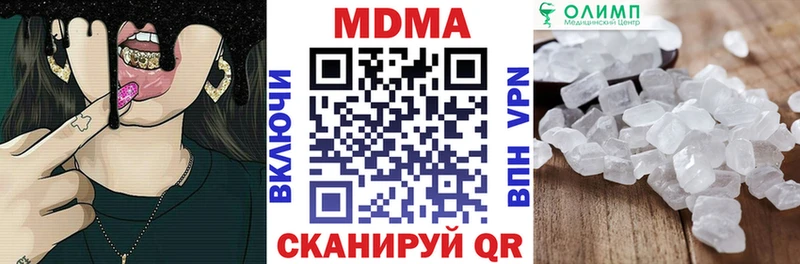 MDMA кристаллы  нарко площадка формула  Красный Сулин  что такое наркотик 