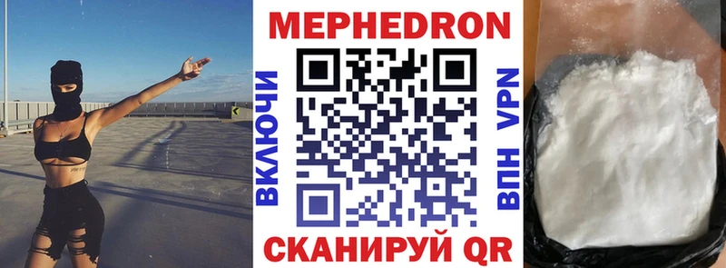 наркота  Красный Сулин  МЯУ-МЯУ 4 MMC 