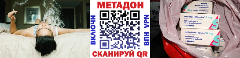 наркота  MEGA ССЫЛКА  Метадон VHQ  Красный Сулин 