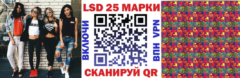 Наркотические марки 1,5мг  Красный Сулин 