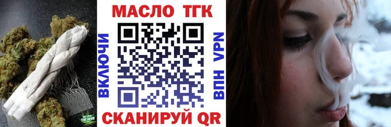KRAKEN как зайти  Красный Сулин  Дистиллят ТГК гашишное масло 